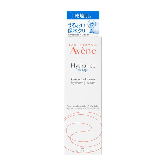 Shiseido Avene Idrance Cream 39g