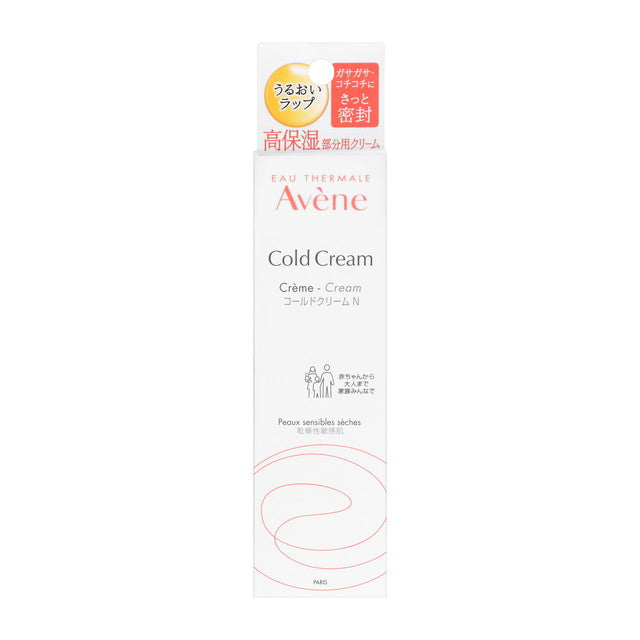 Shiseido Avene Cold Cream N 36g