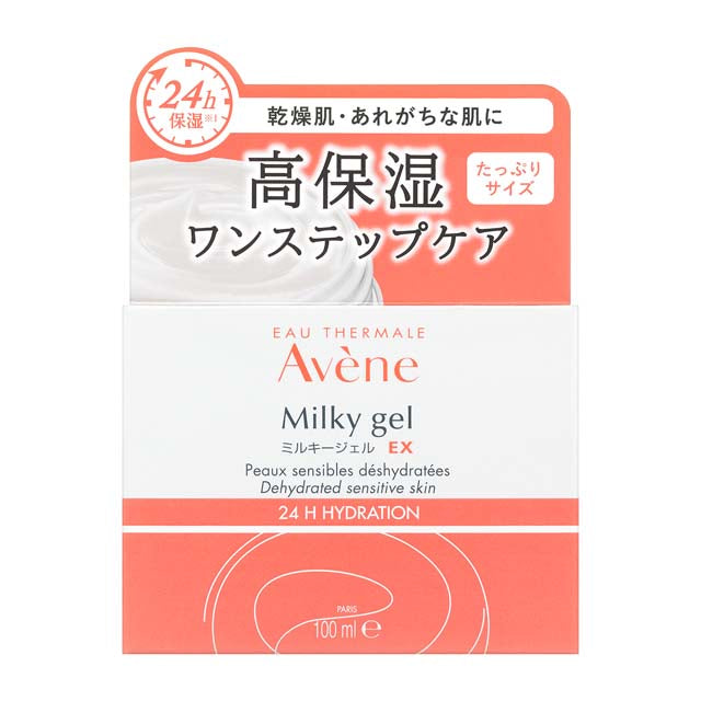 Shiseido Avene Milky Gel EX Large Size 100ml