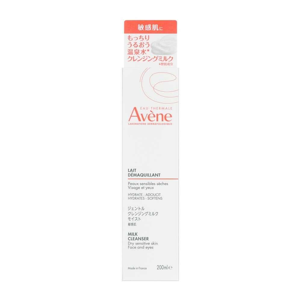 Shiseido Avene Gentle Cleansing Milk Moist (200mL)
