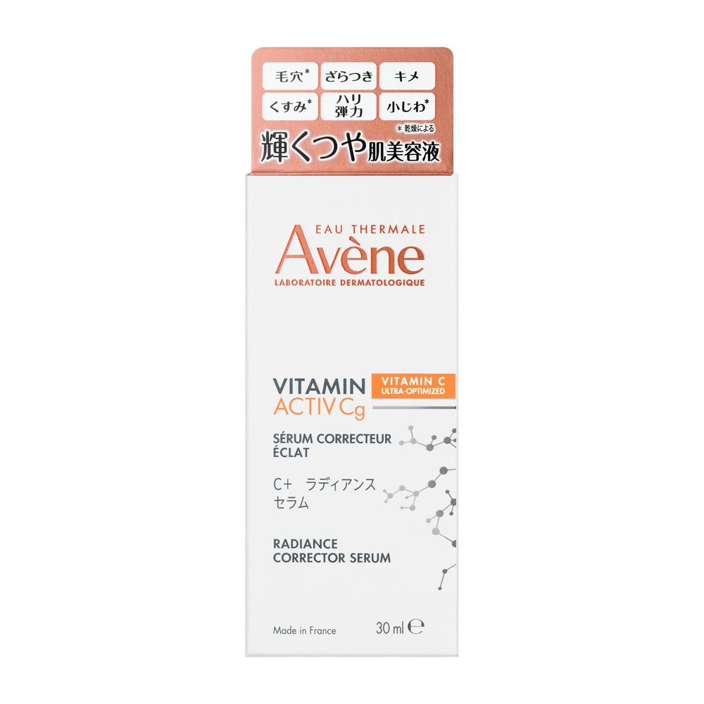 Shiseido Avene C+ Radiance Serum (30ml)