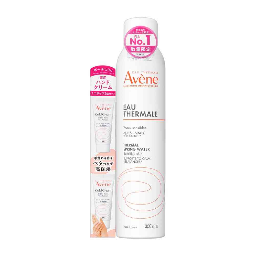 Limited Edition Shiseido Avene Water <L> P26D Campaign Set (300g + 20g)