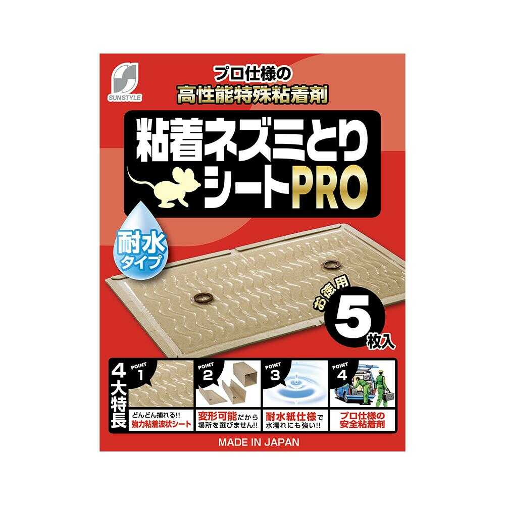 SUN STYLE Waterproof Adhesive Mouse Trap PRO 5 Sheets