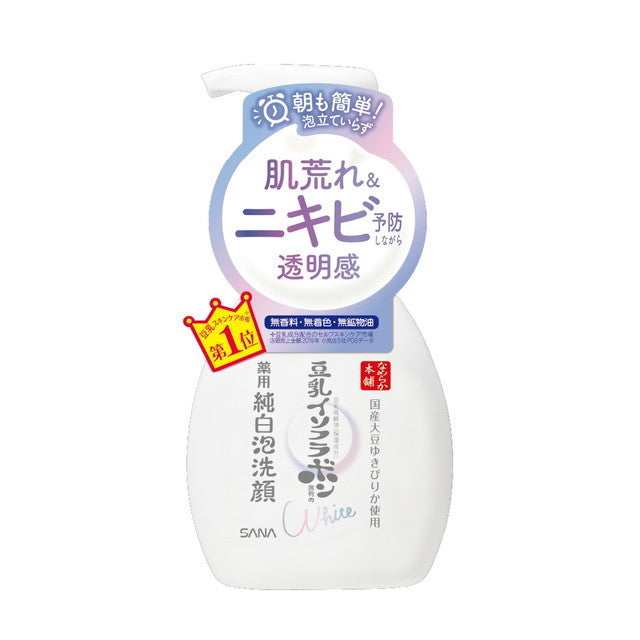 Tokiwa Pharmaceutical Sana Nameraka Honpo Medicinal Pure White Foam Cleanser 200ml