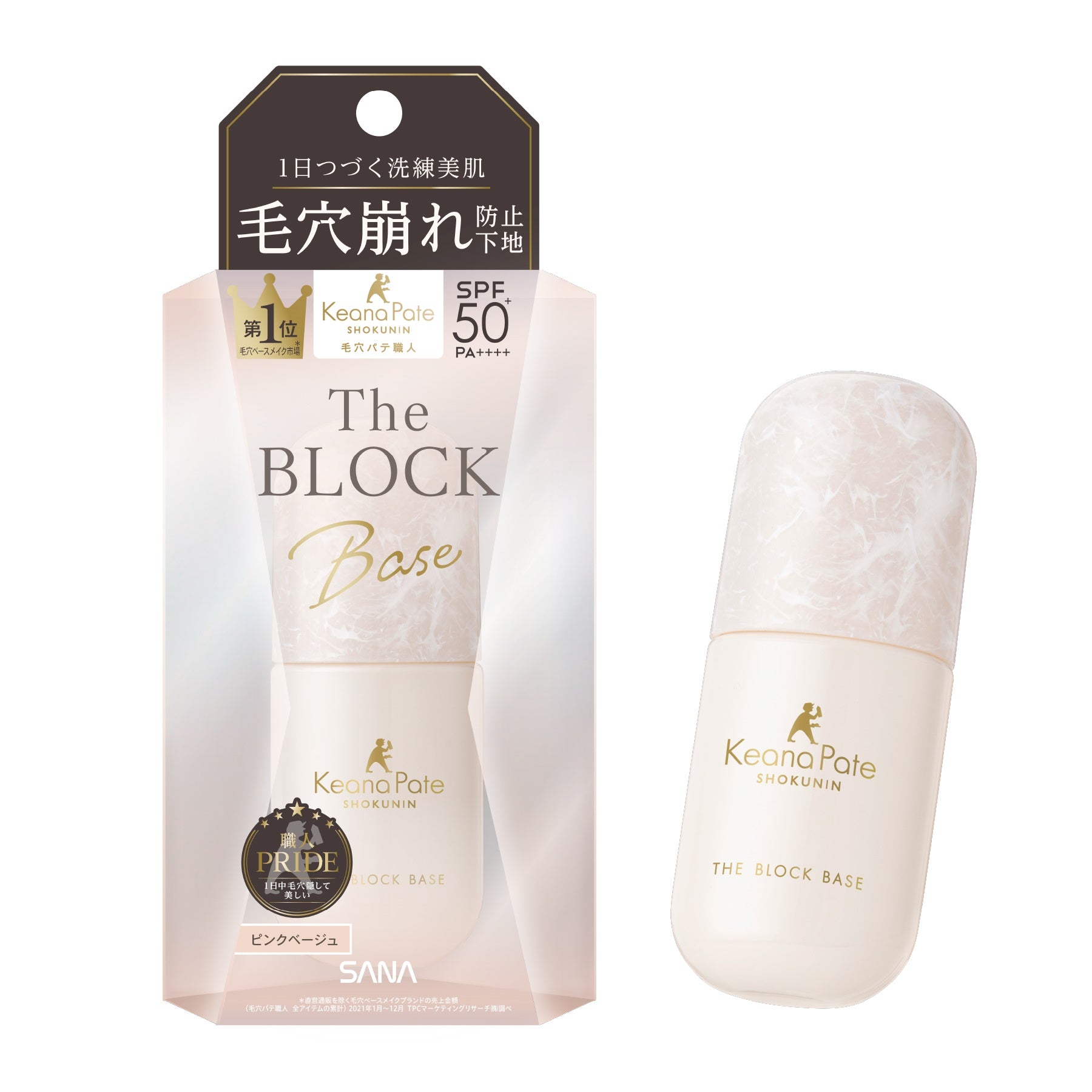 Tokiwa Pharmaceutical Pore Putty Artisan Pore Block Primer