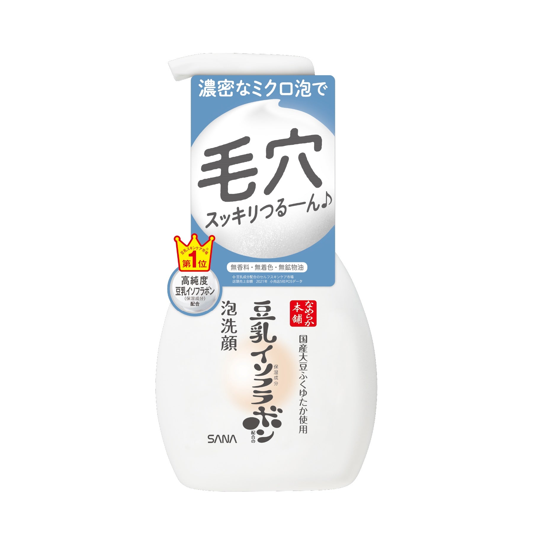 Sana Nameraka Honpo Soy Milk Isoflavone Foam Cleanser NC