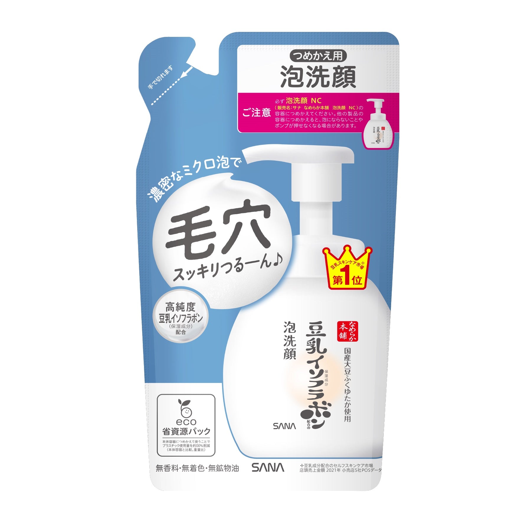 Sana Smooth Skin Soy Isoflavone Foam Cleanser NC Refill