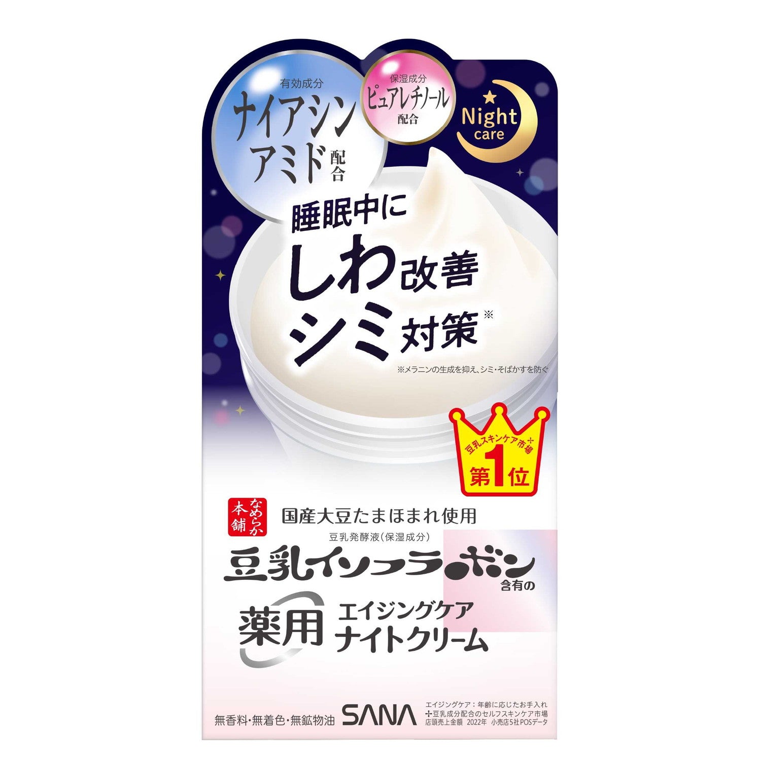 Sana Smooth Skin Soy Isoflavone Medicated Wrinkle Night Cream White 50g