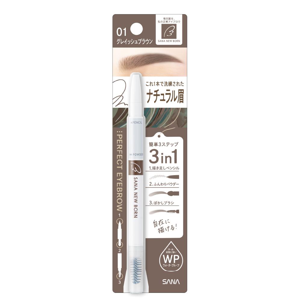 Sana Newborn Perfect Eyebrow 01 Grayish Brown