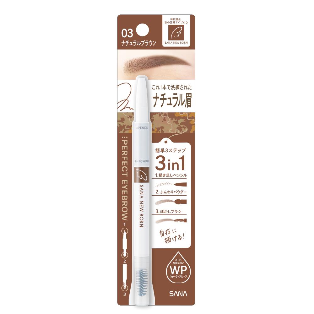 Sana Newborn Perfect Eyebrow 03 Natural Brown