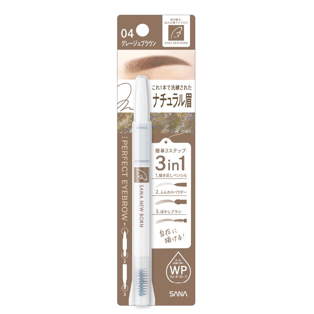Sana Newborn Perfect Eyebrow 04 Greige Brown