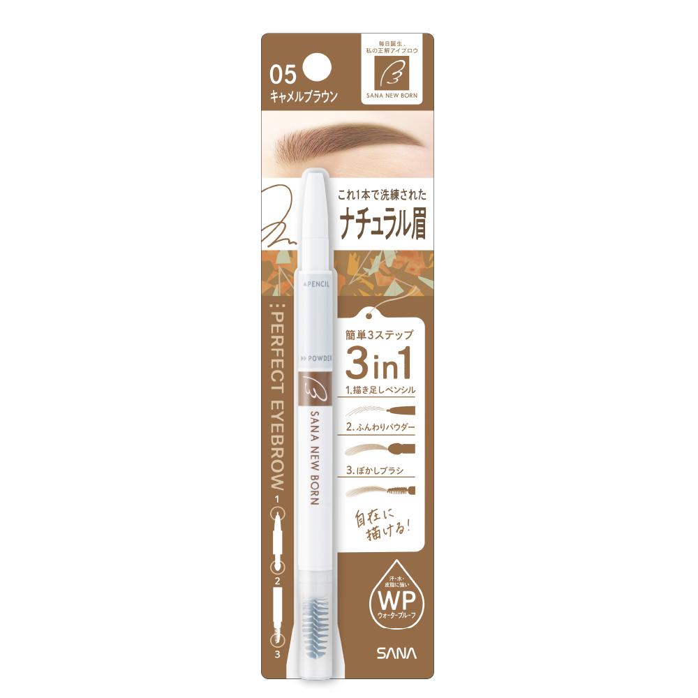 Sana Newborn Perfect Eyebrow 05 Camel Brown