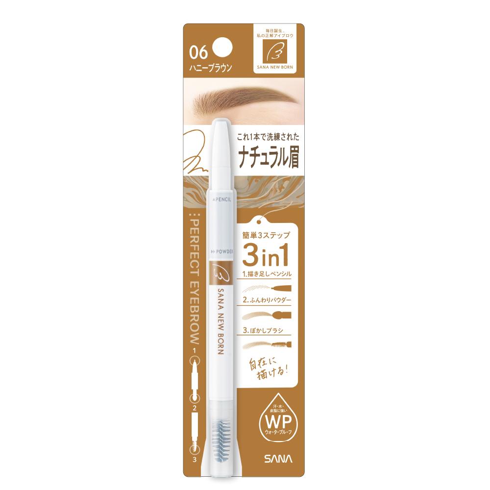 Sana Newborn Perfect Eyebrow 06 Honey Brown