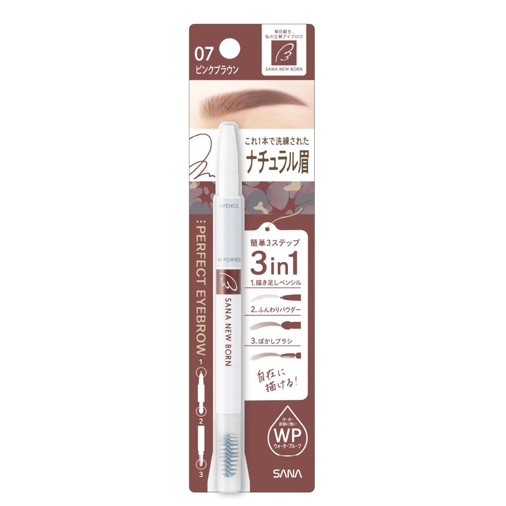 Sana Newborn Perfect Eyebrow 07 Pink Brown