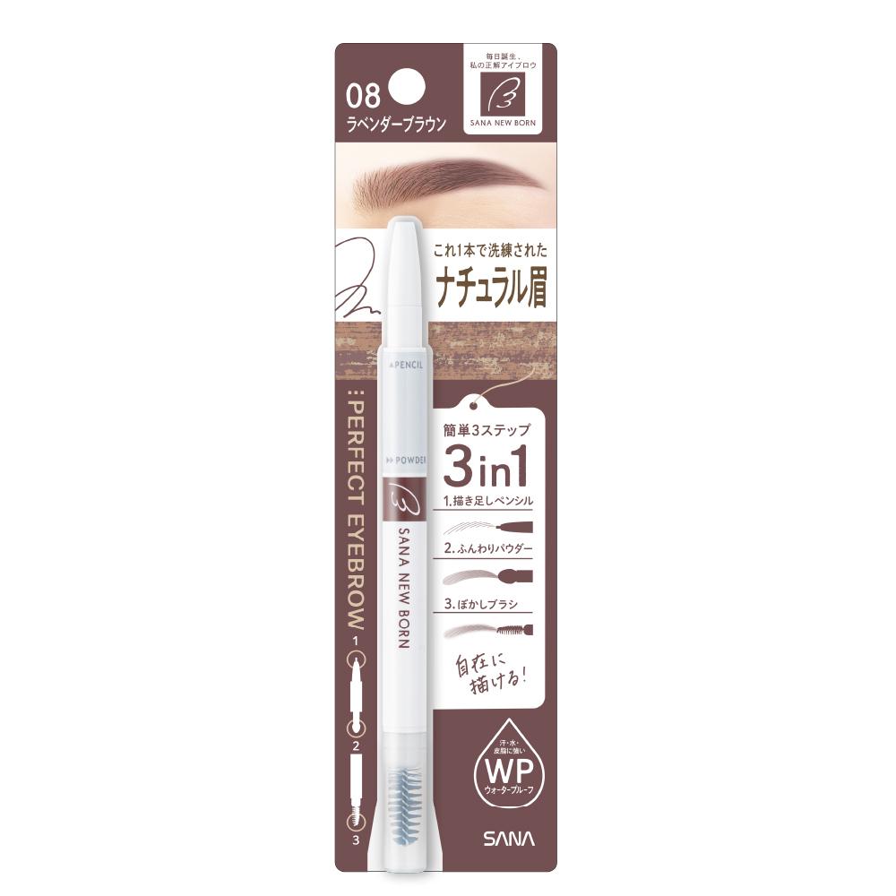 Sana Newborn Perfect Eyebrow 08 Lavender Brown