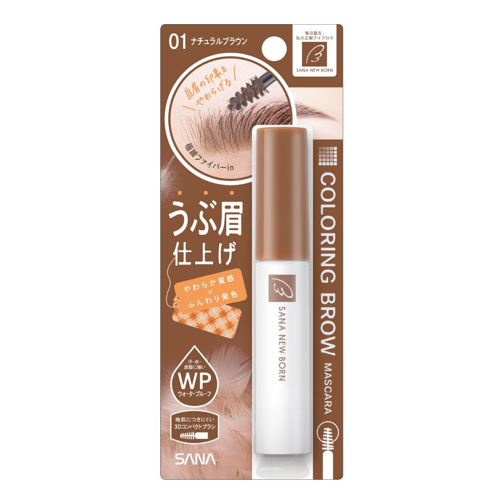 Sana Newborn Coloring Brow Mascara 01 Natural Brown