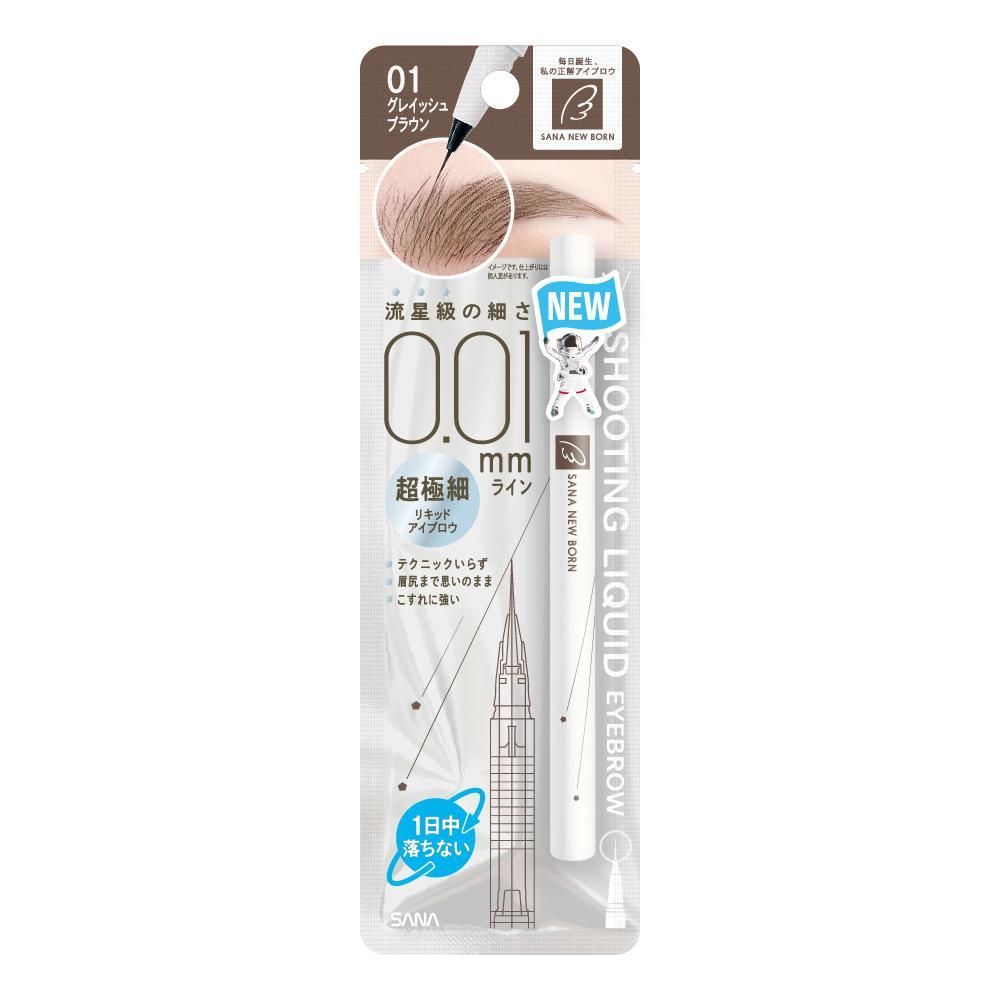 Tokiwa Pharmaceutical Sana Newborn Shooting Liquid Eyebrow 01 Grayish Brown