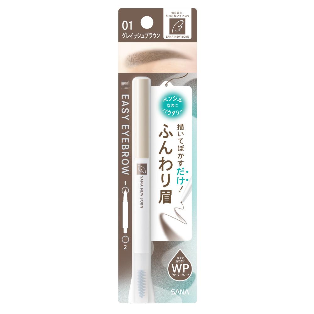 Sana Newborn Easy Eyebrow 01 Grayish Brown