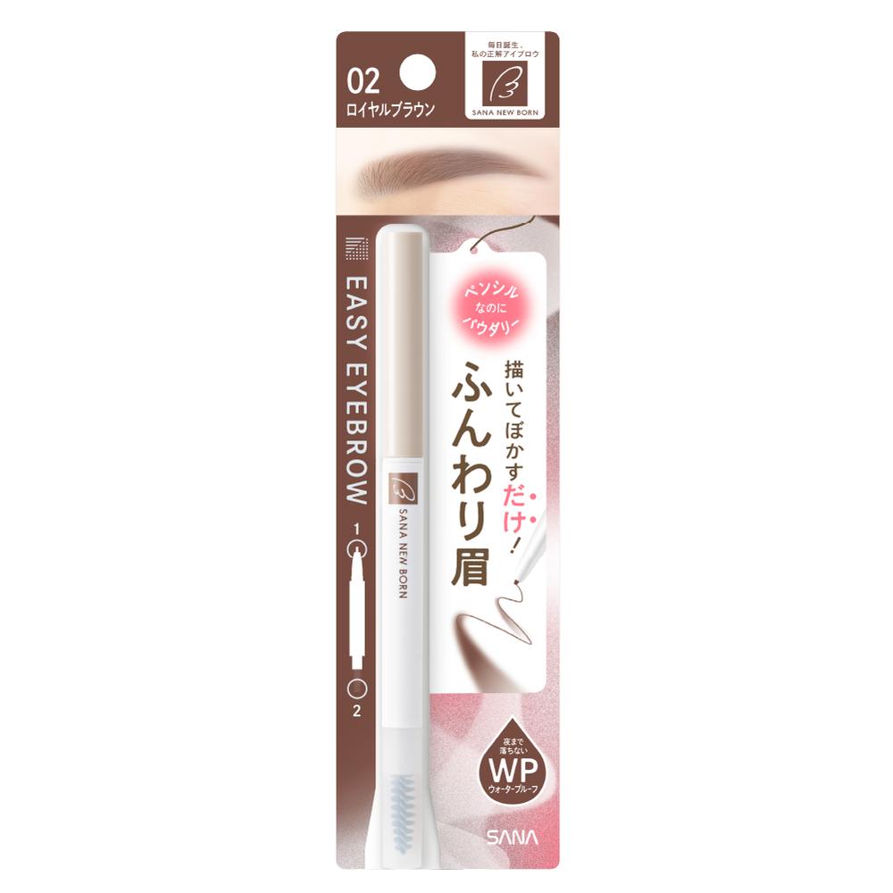 Sana Newborn Easy Eyebrow 02 Royal Brown