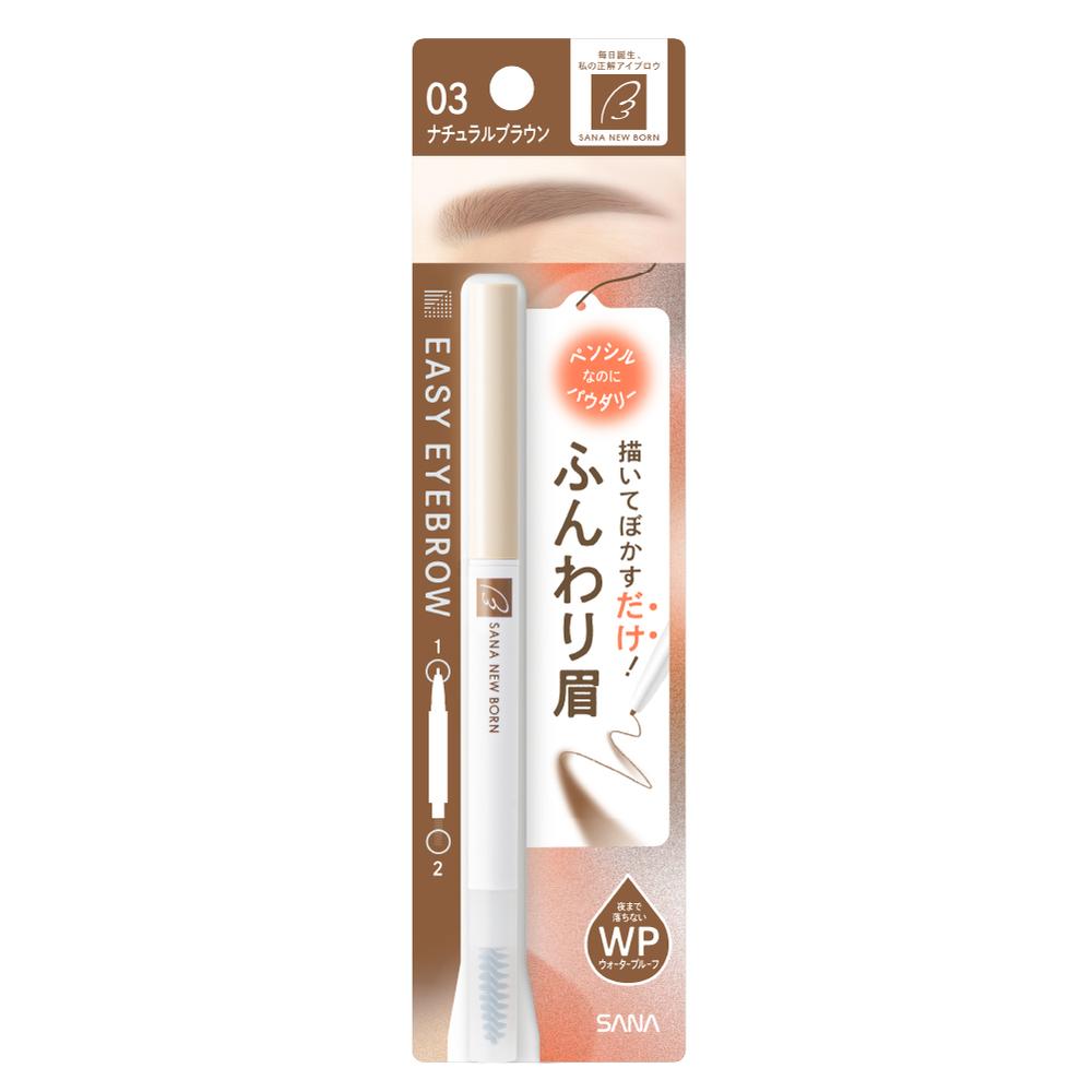 Sana Newborn Easy Eyebrow 03 Natural Brown