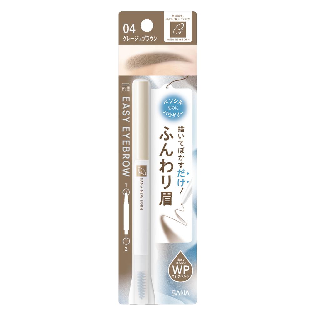 Sana Newborn Easy Eyebrow 04 Greige Brown