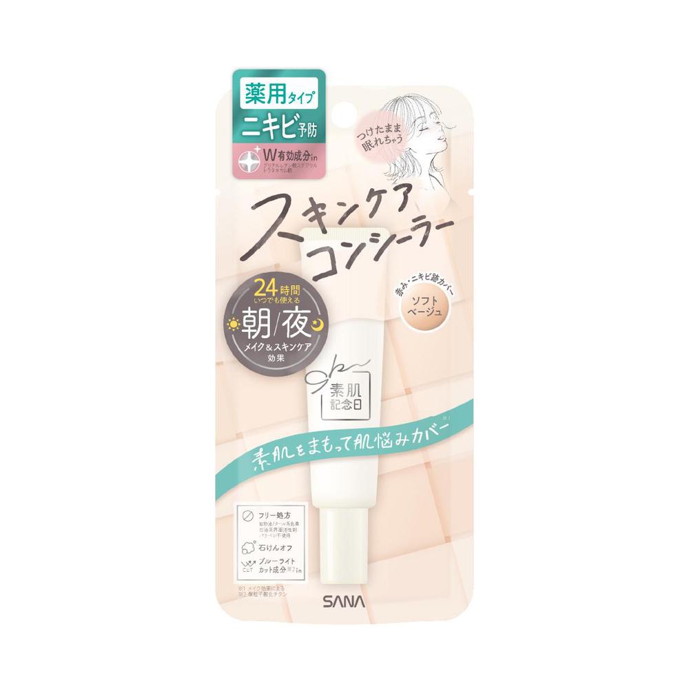 [Quasi-drug] Suhada Kinenbi Medicinal Skincare Concealer AC White 15g