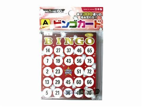 Bingo Cards (A)