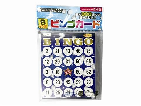 Bingo Cards (B)
