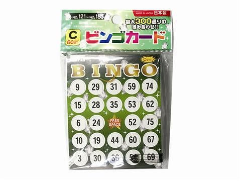 Bingo Cards (C)