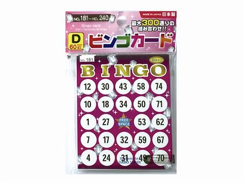 Bingo Cards (D)