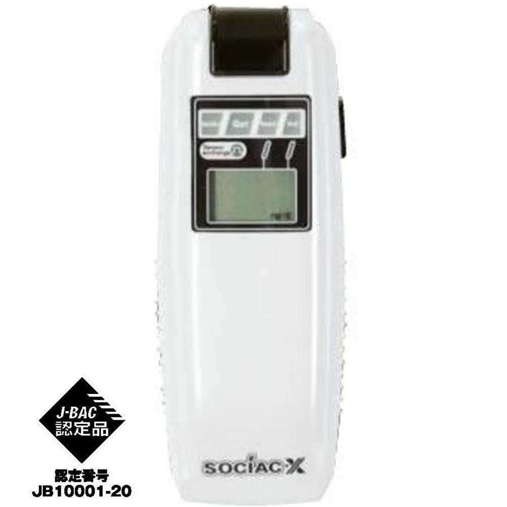 NEW Sociack X SC-202