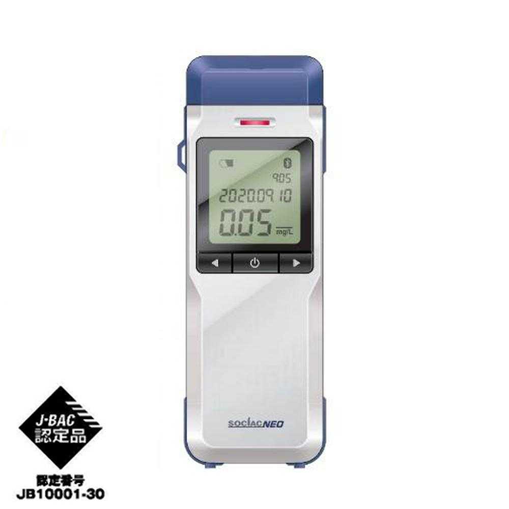 Electrochemical Alcohol Detector Sociack Neo SC-502