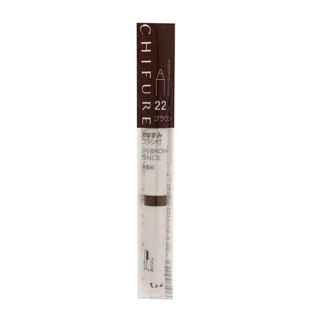 Chifure Eyebrow Pencil with Brush S22