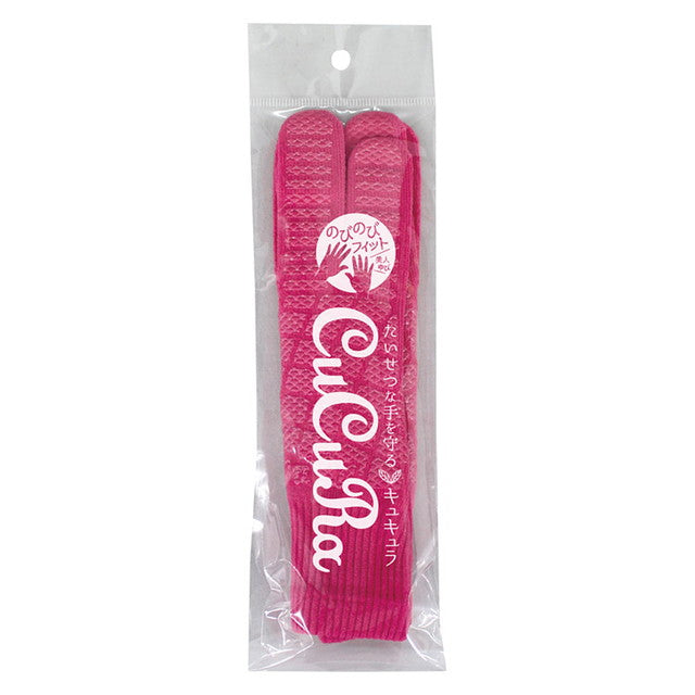 Kyukura Slip-Resistant Gloves for Women Slender Pink (1 Pair)