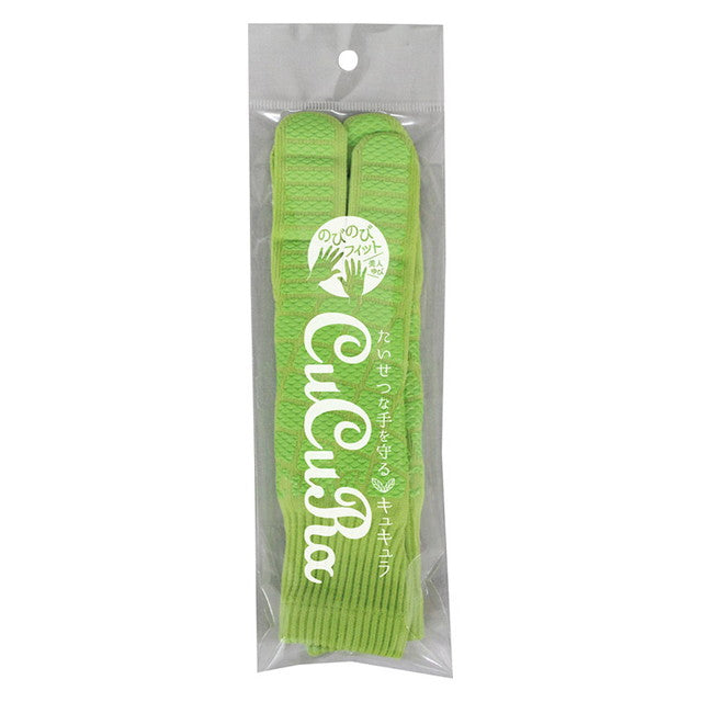Kyukura Slip-Resistant Gloves for Women Slender Light Green (1 Pair)