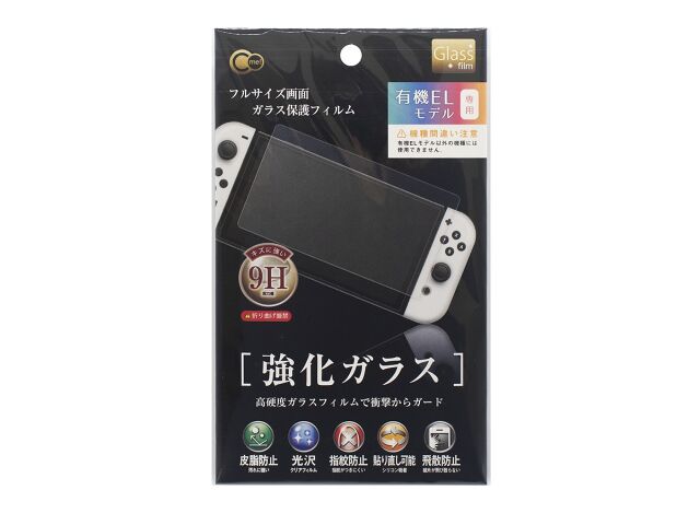 Glass Screen Protector for SWITCH OLED
