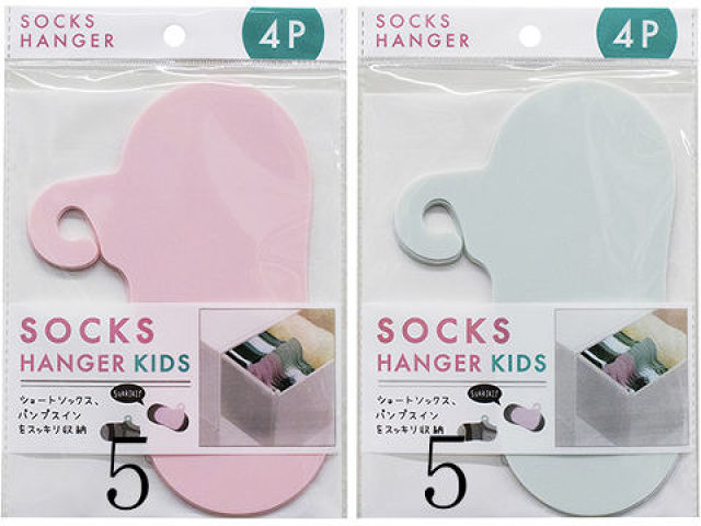 Kids Sock Hanger
