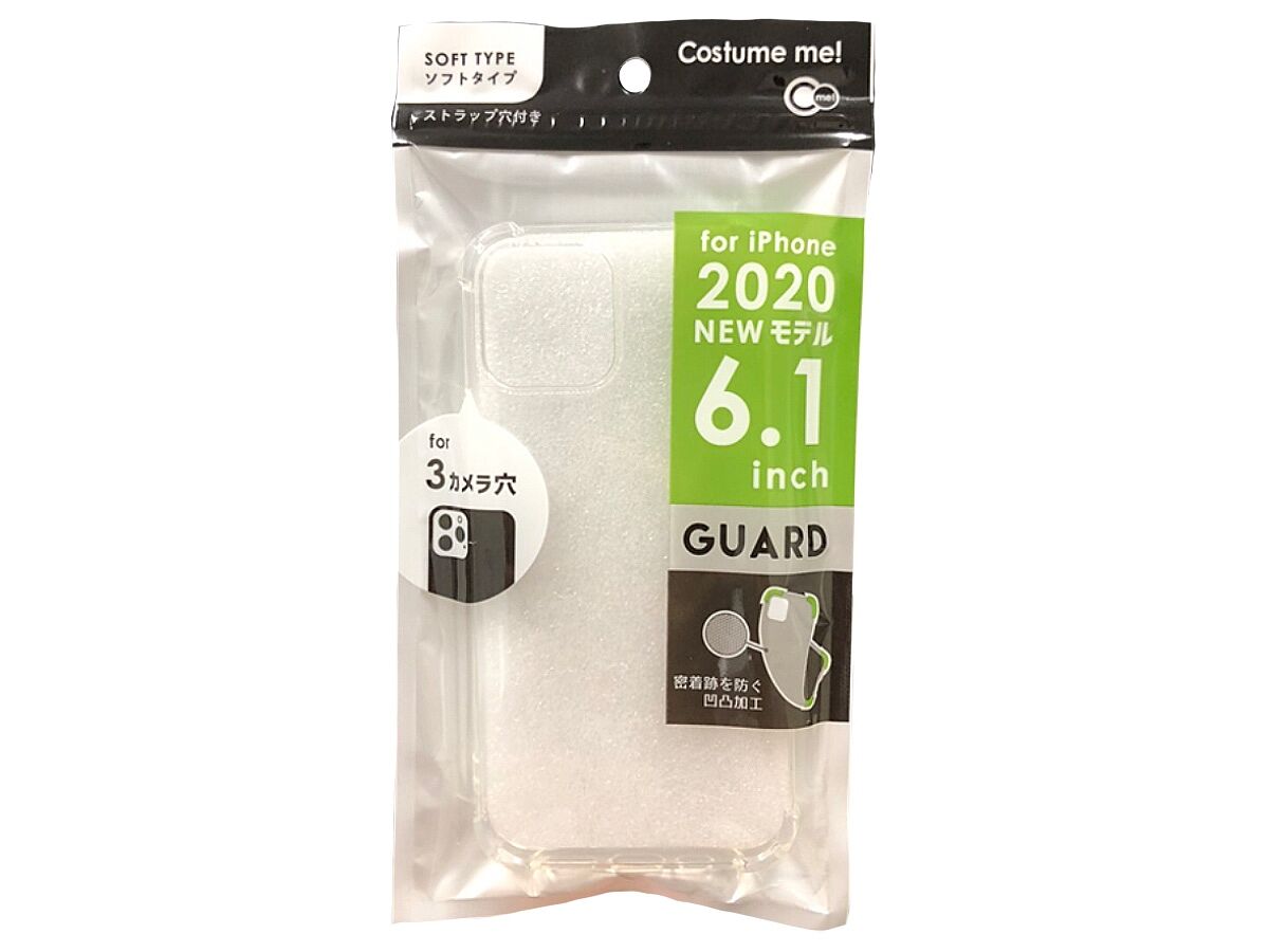 iPhone 12/12 Pro Case - Guard