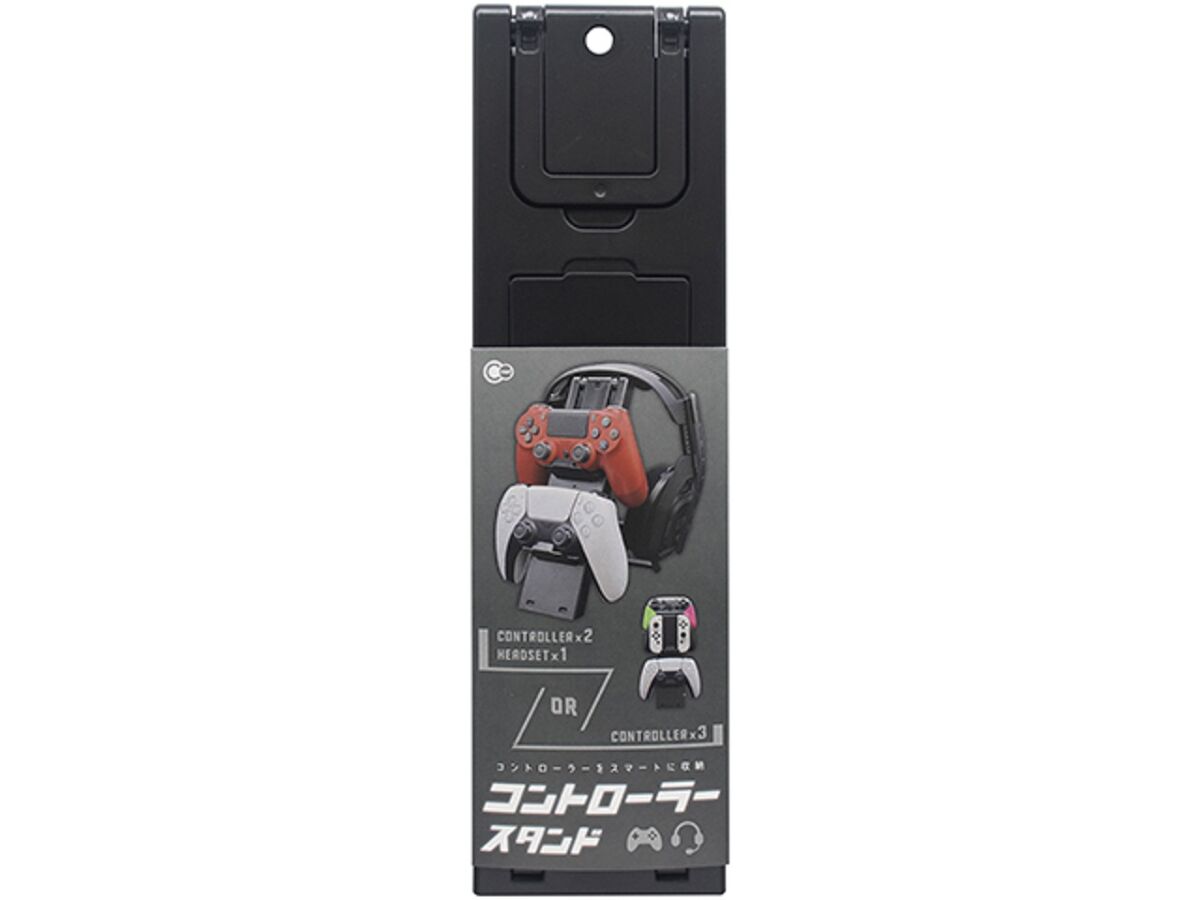 Controller Stand