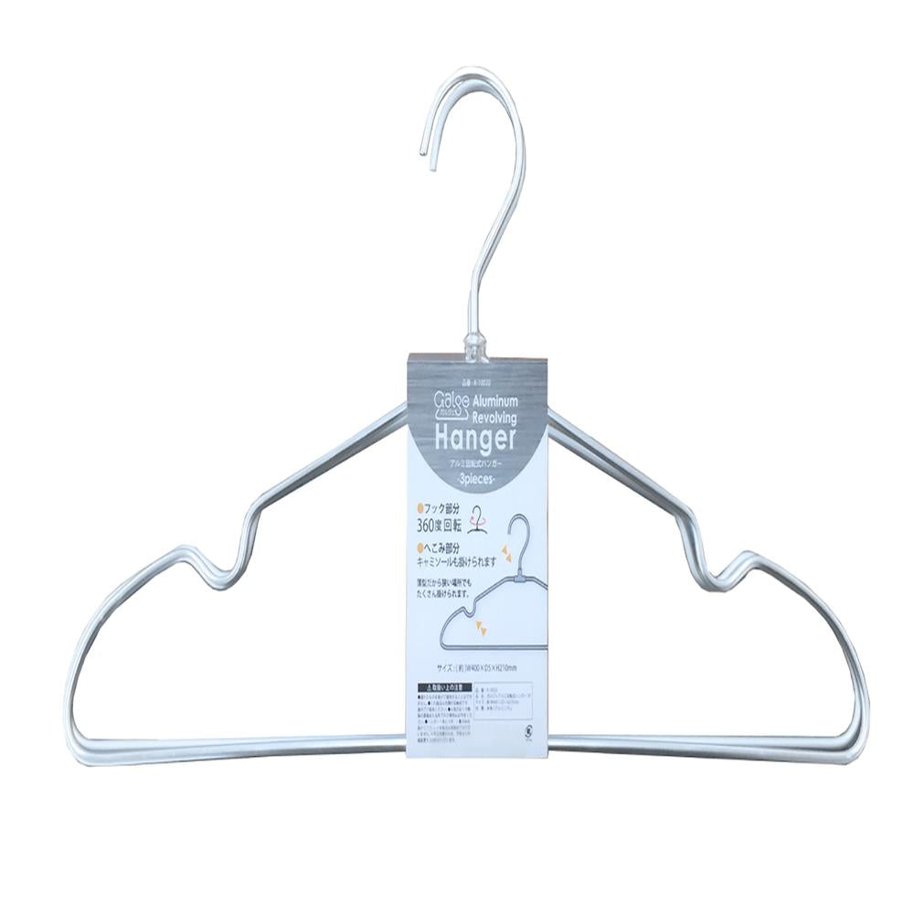 K.K. Galjeal Aluminum Rotating Hanger 3P Silver