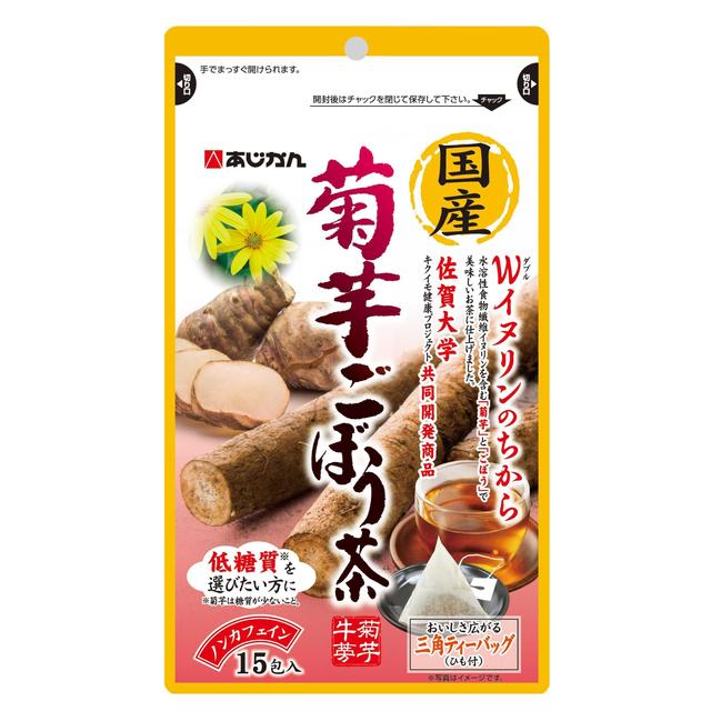 Ajikan Domestic Kikuyou Burdock Tea 15 Bags