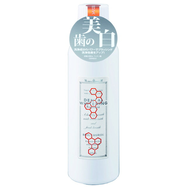 Propolinse Dental White 600ml