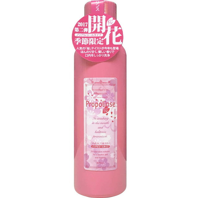 Propolinse Sakura 600ml