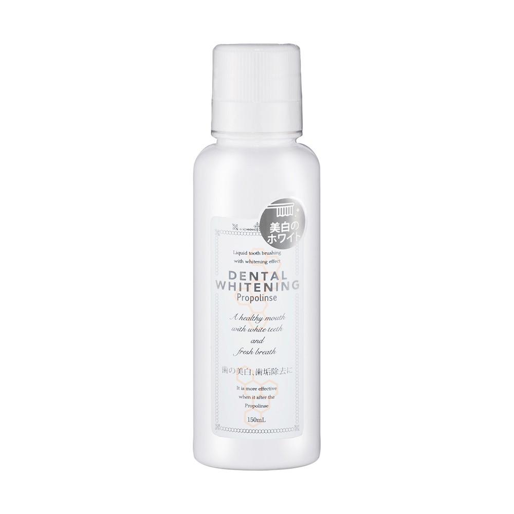 Propolinse Whitening 150ml
