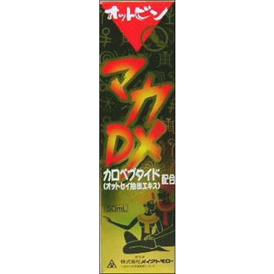 Make Tomorrow Maca DX Otter Oil 50ml