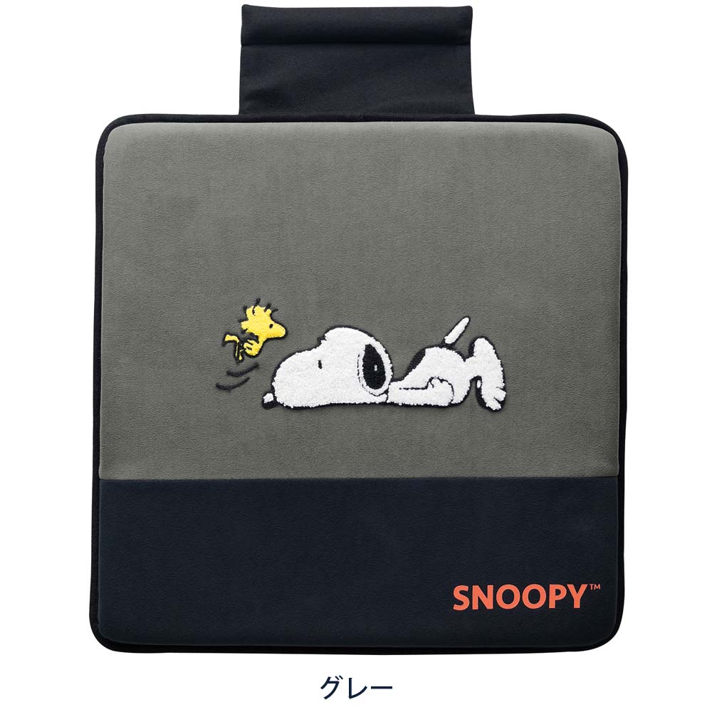 Bonform Snoopy Lying Down (Corner) GY 5743-02GY