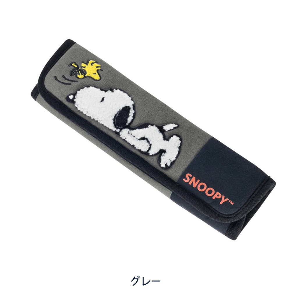 Bonform Snoopy Lying Down Seat Belt Pad 7262-16GY