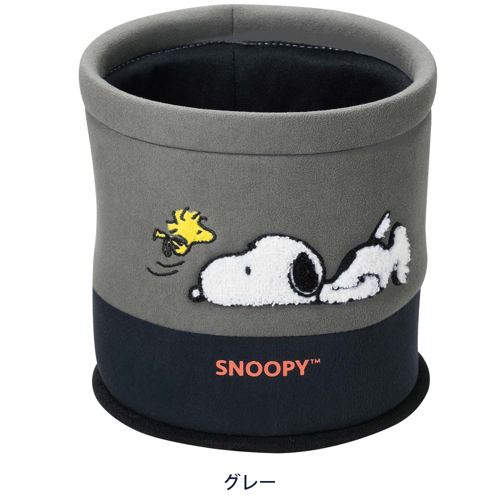 Bonform Snoopy Lying Down Multi Box 7262-43GY