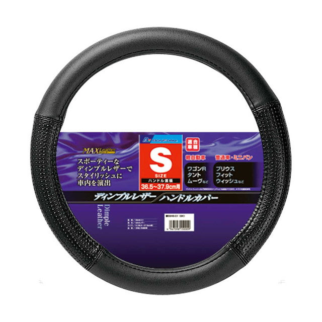 BFMAX Leather S BK