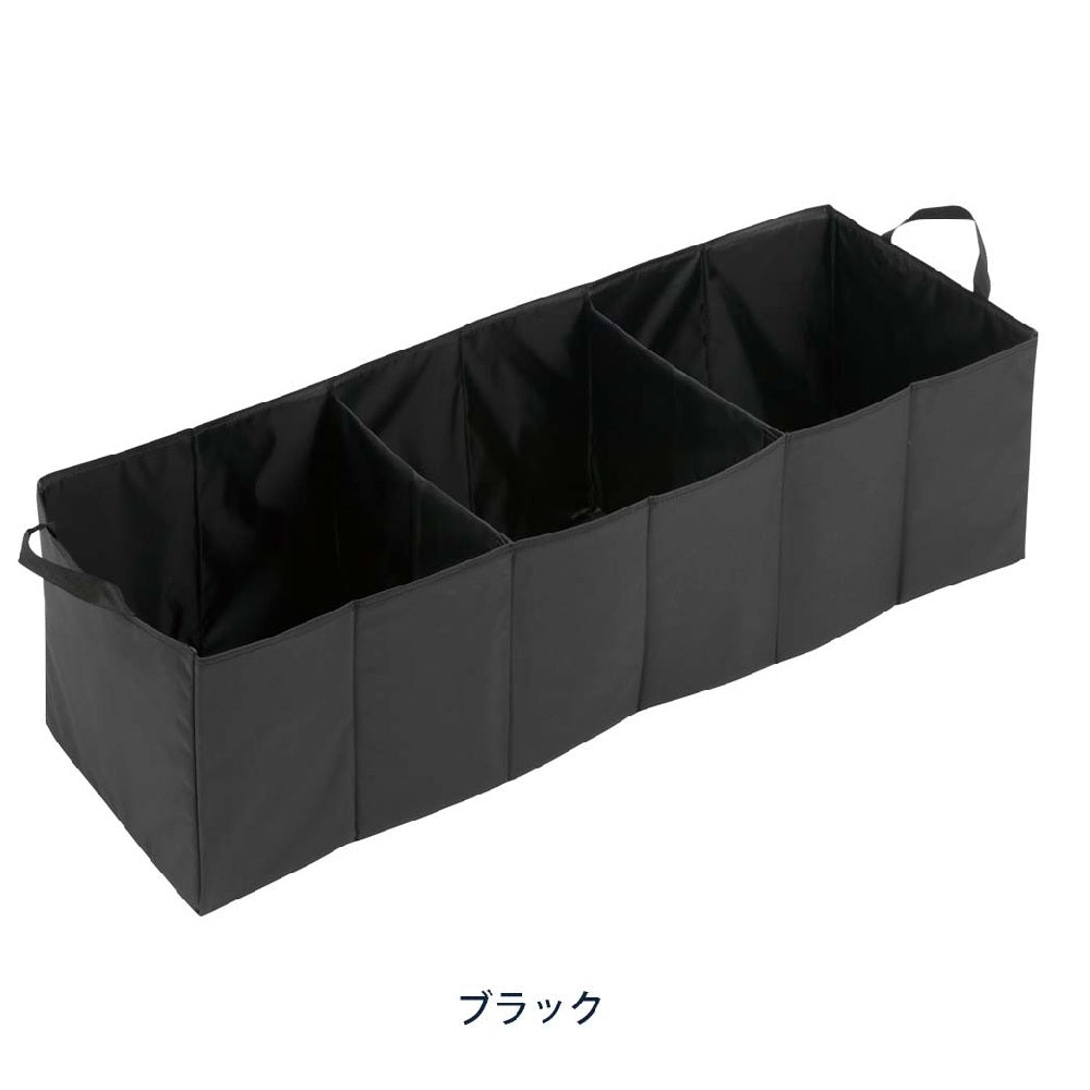 Bonform Partition Box 3-Section Type BK 7417-09